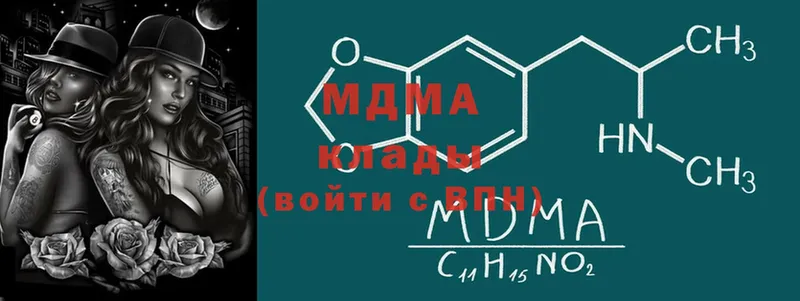 MDMA Molly  Майкоп 